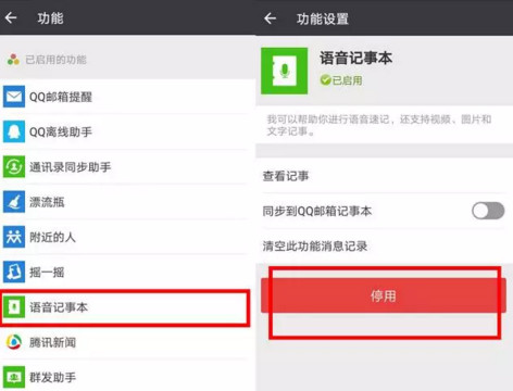 为什么微信占内存越来越大-第4张图片-9158手机教程网 为什么微信占内存越来越大-第4张图片-9158手机教程网