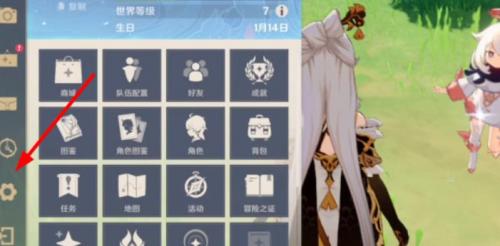 原神兑换码在哪里输入-第1张图片-9158手机教程网 原神兑换码在哪里输入-第1张图片-9158手机教程网