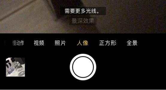 iPhone7 Plus五个实用拍照技巧-第1张图片-9158手机教程网 iPhone7 Plus五个实用拍照技巧-第1张图片-9158手机教程网