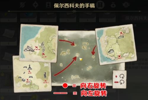 原神如诗如歌夏之梦晶核攻略-第1张图片-9158手机教程网 原神如诗如歌夏之梦晶核攻略-第1张图片-9158手机教程网