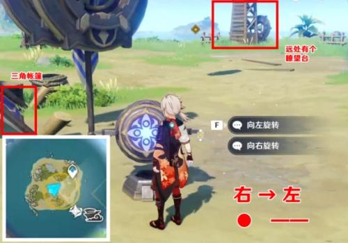 原神如诗如歌夏之梦晶核攻略-第7张图片-9158手机教程网 原神如诗如歌夏之梦晶核攻略-第7张图片-9158手机教程网