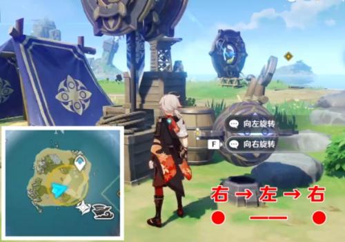 原神如诗如歌夏之梦晶核攻略-第8张图片-9158手机教程网 原神如诗如歌夏之梦晶核攻略-第8张图片-9158手机教程网