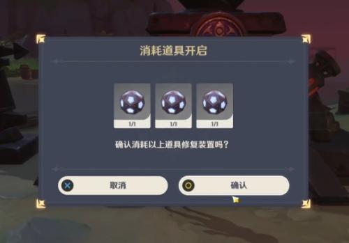 原神如诗如歌夏之梦晶核攻略-第12张图片-9158手机教程网 原神如诗如歌夏之梦晶核攻略-第12张图片-9158手机教程网