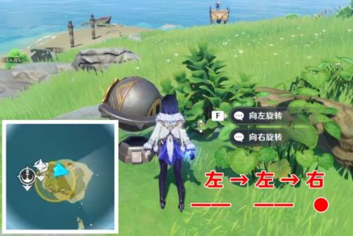 原神如诗如歌夏之梦晶核攻略-第10张图片-9158手机教程网 原神如诗如歌夏之梦晶核攻略-第10张图片-9158手机教程网