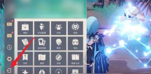 原神寻找装置缺失的晶核打乱了怎么办-第2张图片-9158手机教程网 原神寻找装置缺失的晶核打乱了怎么办-第2张图片-9158手机教程网