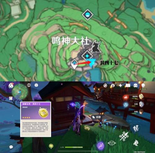 原神旋曜玉帛全收集位置一览-第10张图片-9158手机教程网