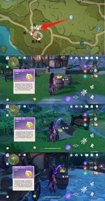 原神旋曜玉帛全收集位置一览-第2张图片-9158手机教程网