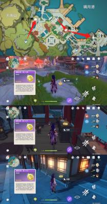 原神旋曜玉帛全收集位置一览-第6张图片-9158手机教程网