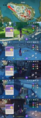 原神旋曜玉帛全收集位置一览-第3张图片-9158手机教程网