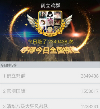 微信小程序无聊木鱼玩法介绍-第2张图片-9158手机教程网 微信小程序无聊木鱼玩法介绍-第2张图片-9158手机教程网