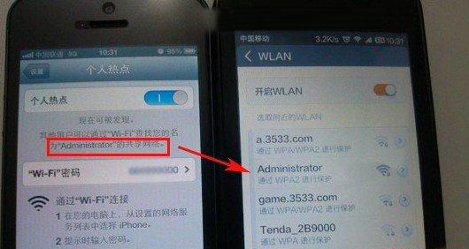 iPhone手机的个人热点如何设置使用-第2张图片-9158手机教程网 iPhone手机的个人热点如何设置使用-第2张图片-9158手机教程网