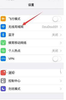 iPhone怎么查看手机ip地址-第1张图片-9158手机教程网 iPhone怎么查看手机ip地址-第1张图片-9158手机教程网