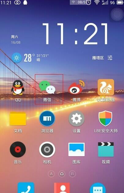 微信号注销了还可以找回来吗-第2张图片-9158手机教程网 微信号注销了还可以找回来吗-第2张图片-9158手机教程网