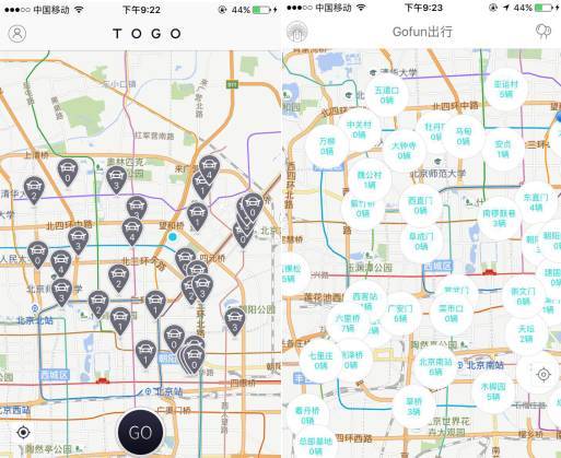 共享汽车怎么收费各个城市-第7张图片-9158手机教程网 共享汽车怎么收费各个城市-第7张图片-9158手机教程网