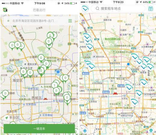 共享汽车怎么收费各个城市-第8张图片-9158手机教程网 共享汽车怎么收费各个城市-第8张图片-9158手机教程网