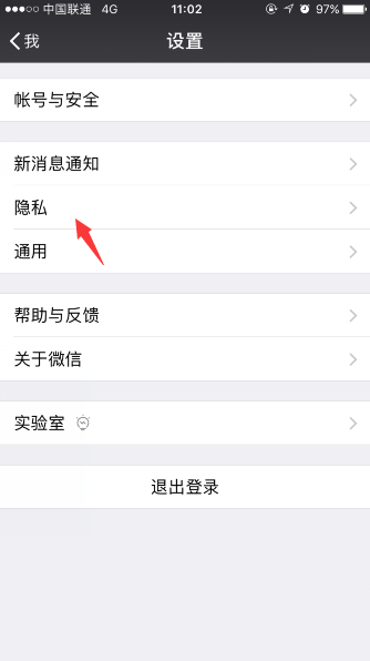 微信半年内没互动的好友怎么看-第3张图片-9158手机教程网 微信半年内没互动的好友怎么看-第3张图片-9158手机教程网