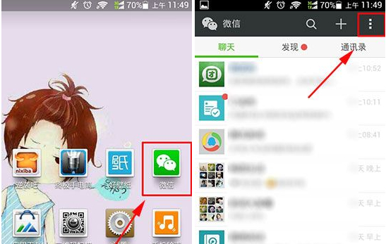 朋友圈三天可见可以设置部分人吗-第2张图片-9158手机教程网 朋友圈三天可见可以设置部分人吗-第2张图片-9158手机教程网