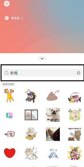 微信农场怎么设置-第6张图片-9158手机教程网 微信农场怎么设置-第6张图片-9158手机教程网