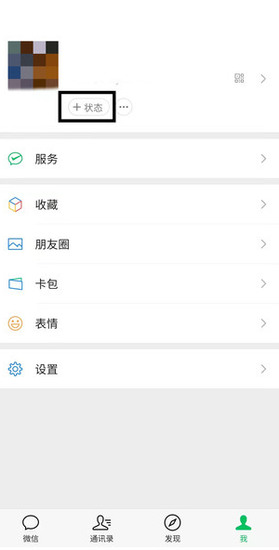 微信农场怎么设置-第2张图片-9158手机教程网 微信农场怎么设置-第2张图片-9158手机教程网
