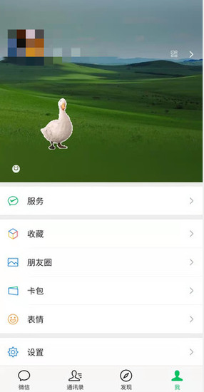 微信农场怎么设置-第10张图片-9158手机教程网 微信农场怎么设置-第10张图片-9158手机教程网