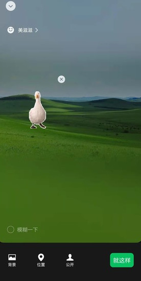 微信农场怎么设置-第9张图片-9158手机教程网 微信农场怎么设置-第9张图片-9158手机教程网