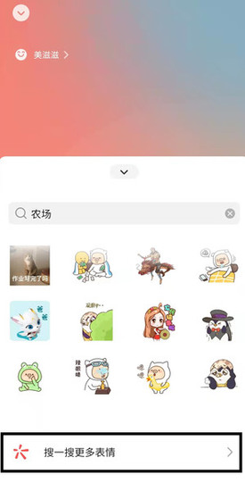 微信农场怎么设置-第7张图片-9158手机教程网 微信农场怎么设置-第7张图片-9158手机教程网