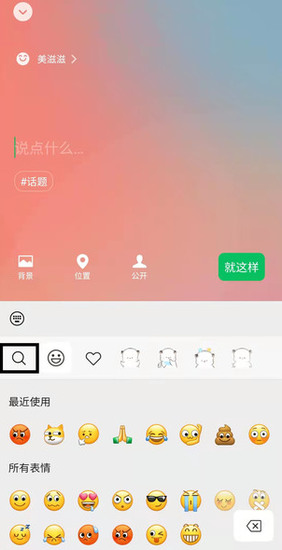 微信农场怎么设置-第5张图片-9158手机教程网 微信农场怎么设置-第5张图片-9158手机教程网