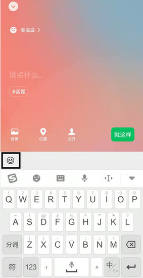 微信农场怎么设置-第4张图片-9158手机教程网 微信农场怎么设置-第4张图片-9158手机教程网