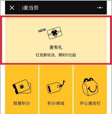 微信群礼包怎么玩-第1张图片-9158手机教程网 微信群礼包怎么玩-第1张图片-9158手机教程网