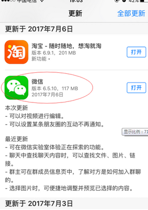 微信小视频怎么编辑-第2张图片-9158手机教程网 微信小视频怎么编辑-第2张图片-9158手机教程网