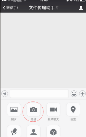 微信小视频怎么编辑-第3张图片-9158手机教程网 微信小视频怎么编辑-第3张图片-9158手机教程网