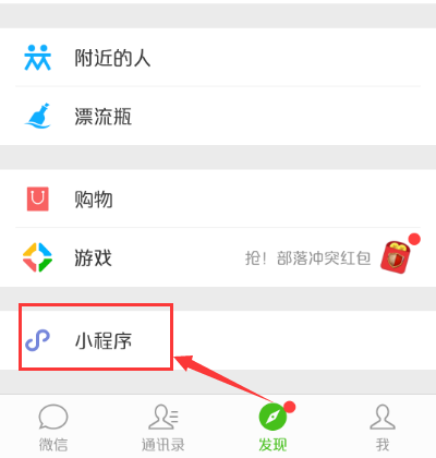 微信发票小助手的二维码是不变的吗-第1张图片-9158手机教程网 微信发票小助手的二维码是不变的吗-第1张图片-9158手机教程网