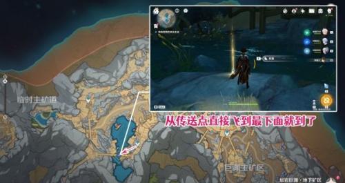 原神水生环境调查任务怎么触发-第2张图片-9158手机教程网 原神水生环境调查任务怎么触发-第2张图片-9158手机教程网