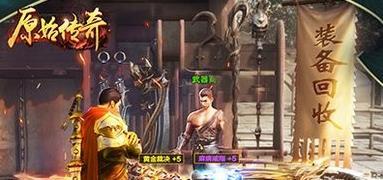 原始传奇快速升级方法-第1张图片-9158手机教程网 原始传奇快速升级方法-第1张图片-9158手机教程网