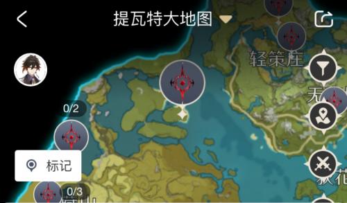 原神随风而去吧成就怎么稳定完成-第1张图片-9158手机教程网 原神随风而去吧成就怎么稳定完成-第1张图片-9158手机教程网