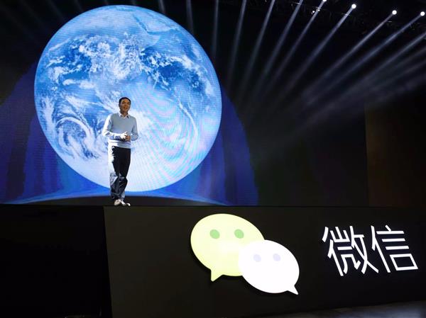 微信商品搜索功能什么时候出来-第1张图片-9158手机教程网 微信商品搜索功能什么时候出来-第1张图片-9158手机教程网