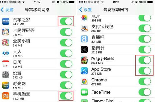 怎么查看苹果手机流量-第3张图片-9158手机教程网 怎么查看苹果手机流量-第3张图片-9158手机教程网