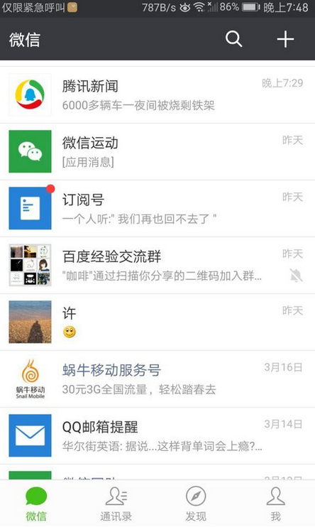 王者荣耀每周战报在哪里看链接-第2张图片-9158手机教程网 王者荣耀每周战报在哪里看链接-第2张图片-9158手机教程网