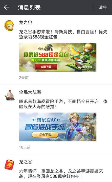 王者荣耀每周战报在哪里看链接-第5张图片-9158手机教程网 王者荣耀每周战报在哪里看链接-第5张图片-9158手机教程网