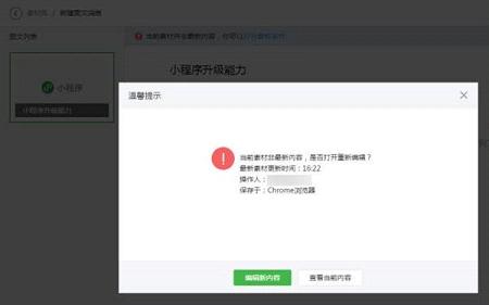 微信月光宝盒功能有什么用-第6张图片-9158手机教程网 微信月光宝盒功能有什么用-第6张图片-9158手机教程网