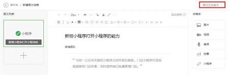 微信月光宝盒功能有什么用-第2张图片-9158手机教程网 微信月光宝盒功能有什么用-第2张图片-9158手机教程网