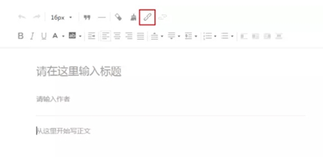 微信公众号怎么发布文章链接-第3张图片-9158手机教程网 微信公众号怎么发布文章链接-第3张图片-9158手机教程网