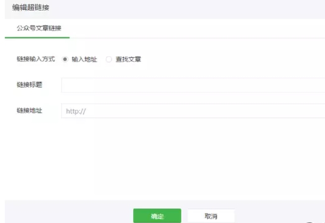 微信公众号怎么发布文章链接-第4张图片-9158手机教程网 微信公众号怎么发布文章链接-第4张图片-9158手机教程网
