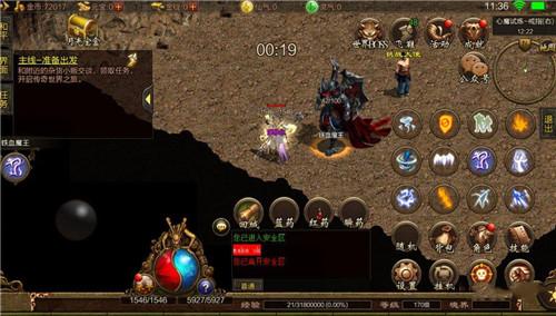 原始传奇前期带什么药-第2张图片-9158手机教程网 原始传奇前期带什么药-第2张图片-9158手机教程网