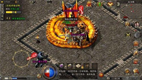 原始传奇前期带什么药-第1张图片-9158手机教程网 原始传奇前期带什么药-第1张图片-9158手机教程网