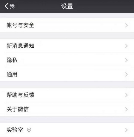 微信搜一搜在哪里-第2张图片-9158手机教程网 微信搜一搜在哪里-第2张图片-9158手机教程网