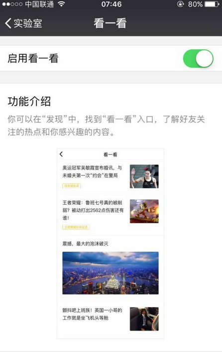 微信搜一搜在哪里-第5张图片-9158手机教程网 微信搜一搜在哪里-第5张图片-9158手机教程网