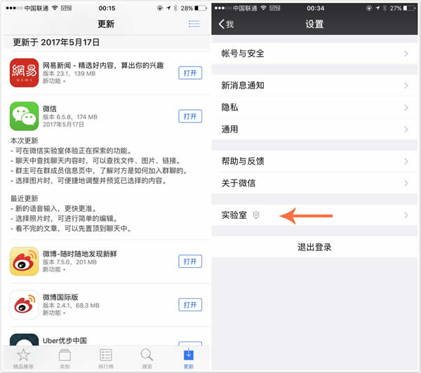 微信搜一搜看一看是什么-第2张图片-9158手机教程网 微信搜一搜看一看是什么-第2张图片-9158手机教程网