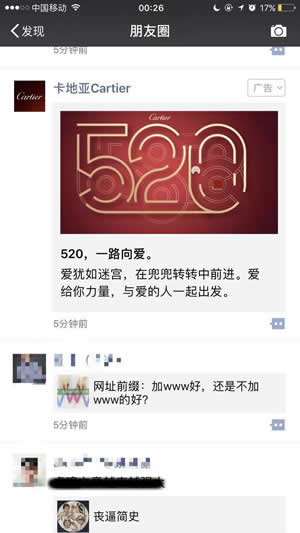 微信搜一搜看一看是什么-第5张图片-9158手机教程网 微信搜一搜看一看是什么-第5张图片-9158手机教程网