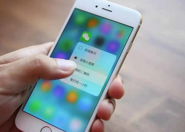 微信搜一搜看一看是什么-第1张图片-9158手机教程网 微信搜一搜看一看是什么-第1张图片-9158手机教程网